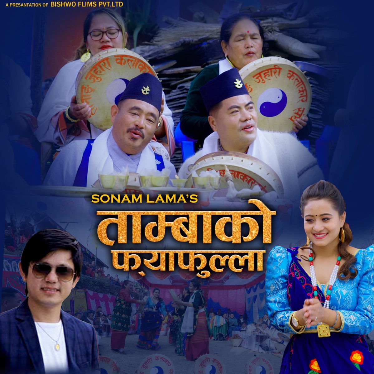 Tambako Fyafulla (feat. Biswo Dong) - Single by Krishna Blon Official album cover