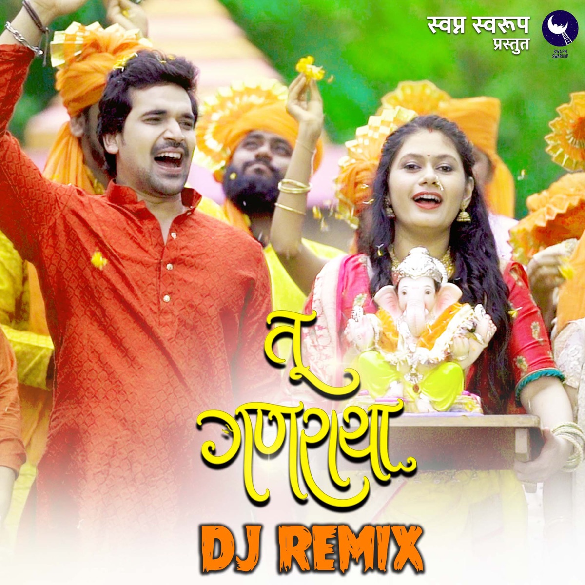 Tu Ganaraya Dj Remix - Single by Sneha Mahadik & Rohit Nanaware album cover