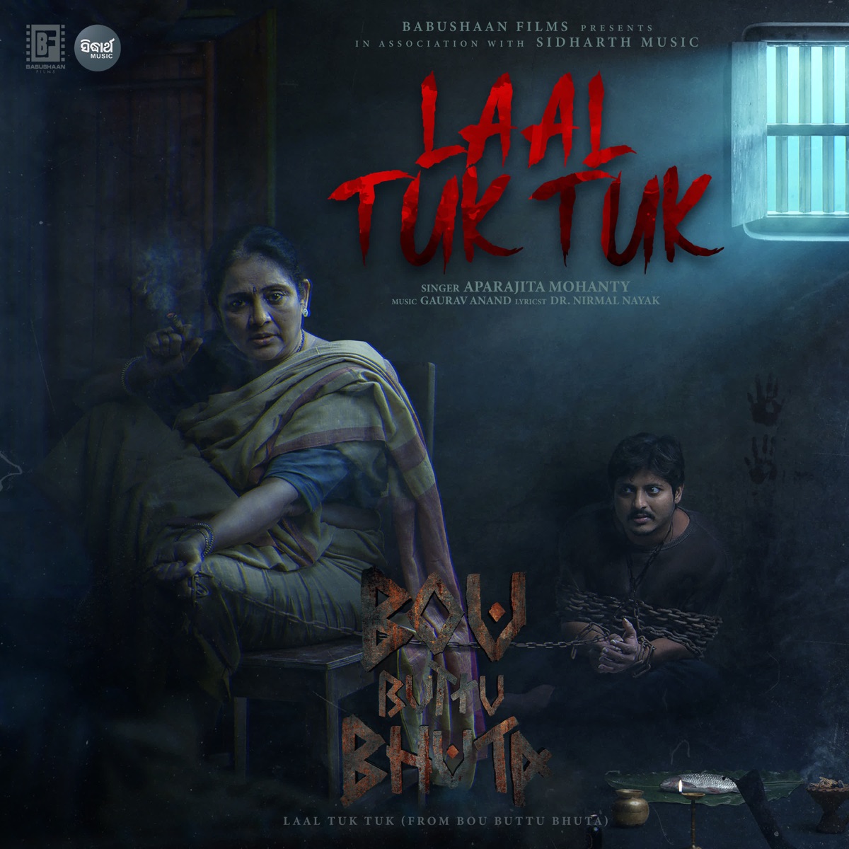 Laal Tuk Tuk (From "Bou Buttu Bhuta") - Single by Aparajita Mohanty, Gaurav Anand & Dr. Nirmal Nayak album cover