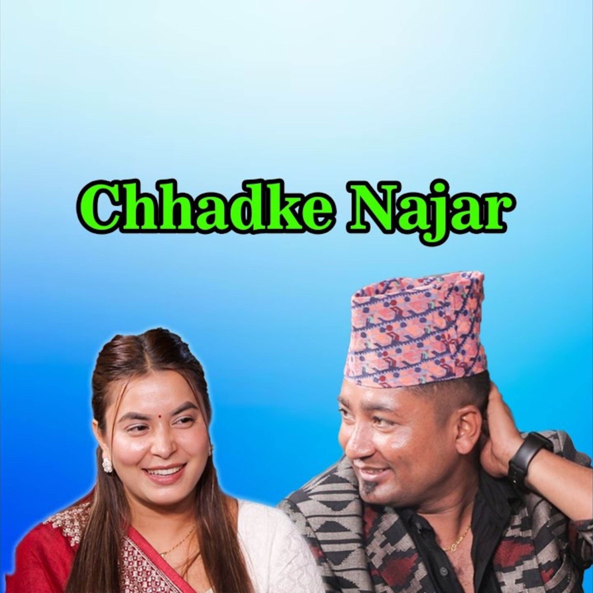 Chhadke Najar (feat. sima thapa chhetri) - EP by Junkiri Dohori Ghar & Resham Nirdosh album cover