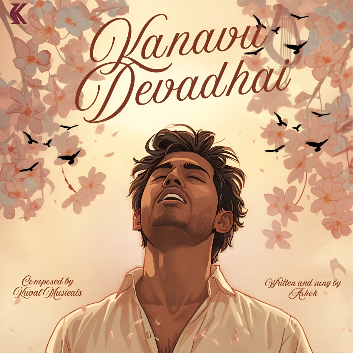 Kanavu Devadhai (feat. Ashok) - Single by Kuval Musicals album cover