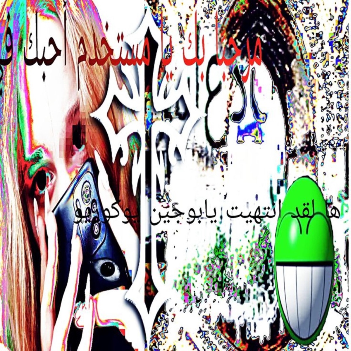 feelin it (feat. S2K) - Single by slxm album cover