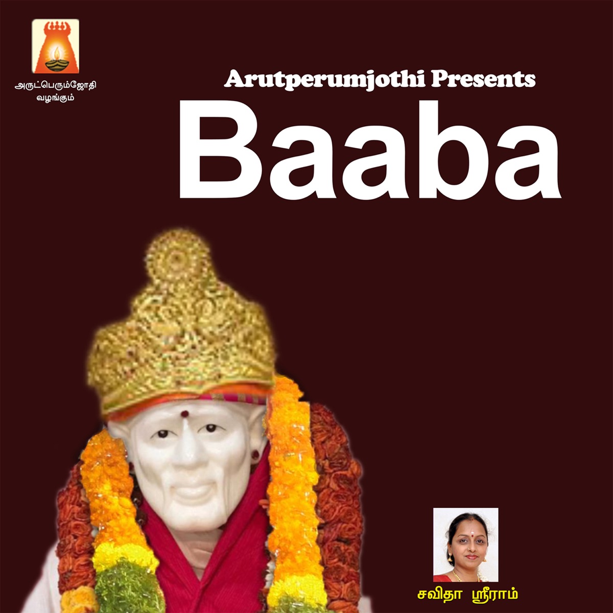 Baaba by Savitha Sriram album cover