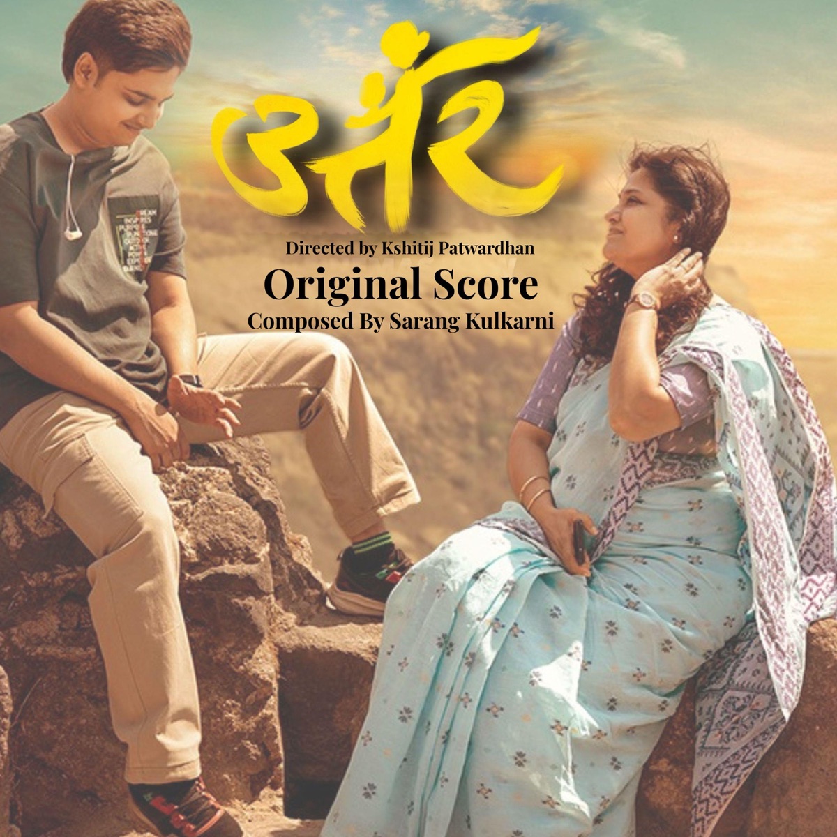 Uttar (Original Score) by Sarang Kulkarni album cover