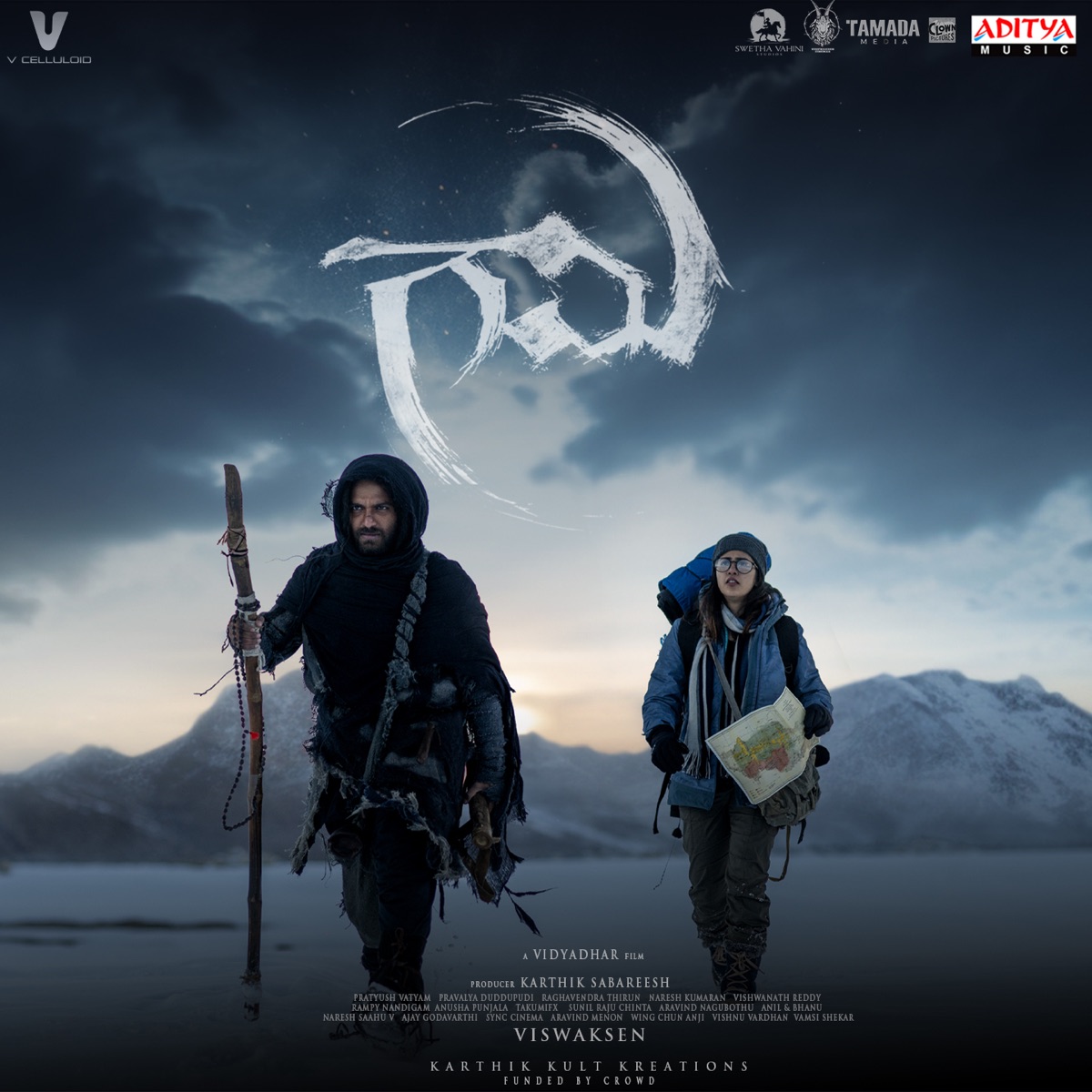 Gaami (Original Motion Picture Soundtrack) - Single by Naresh Kumaran, Sweekar Agasthi, Sanapati Bharadwaj Patrudu & Shree Mani album cover