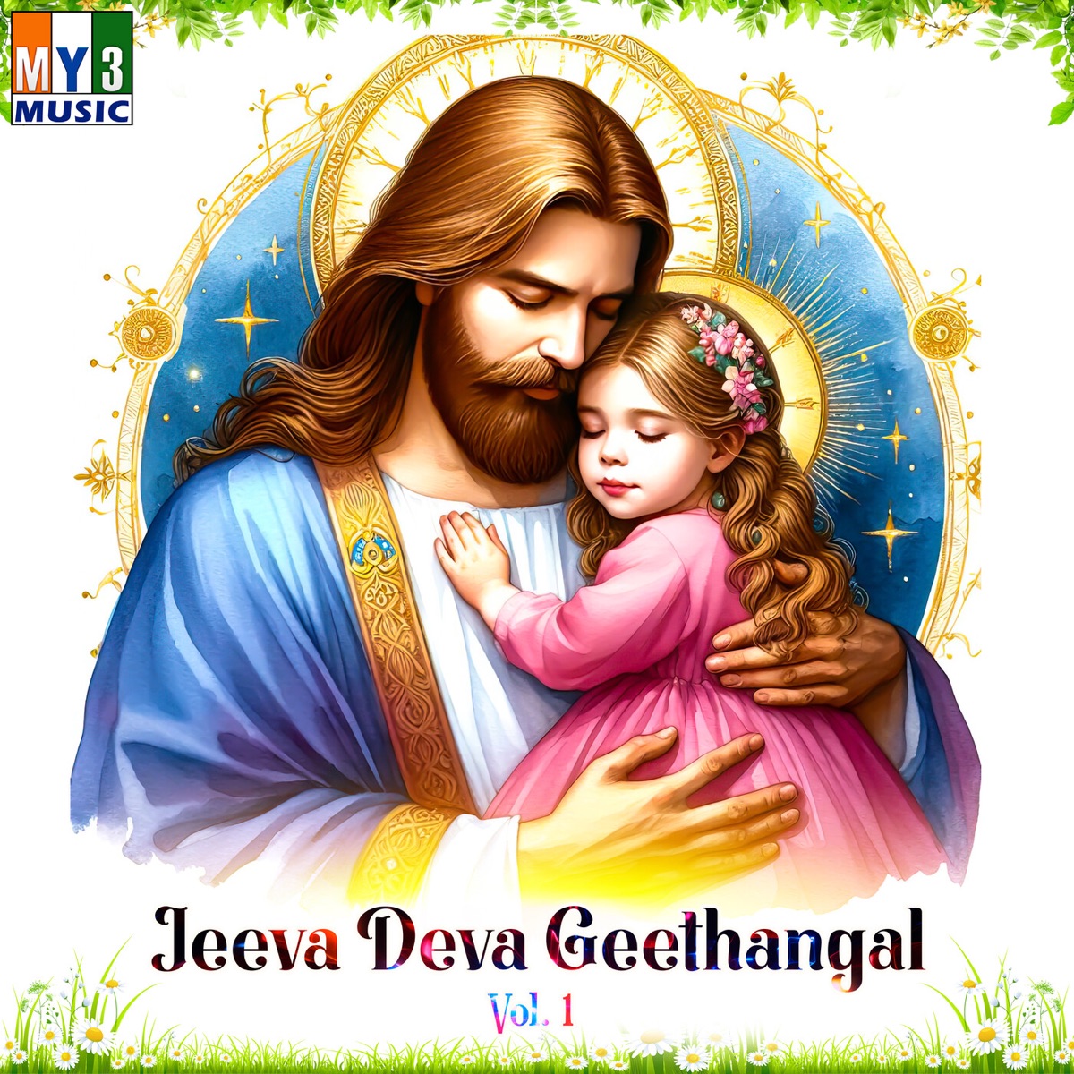 Jeeva Deva Geethangal, Vol. 1 by K.Mohankumar album cover