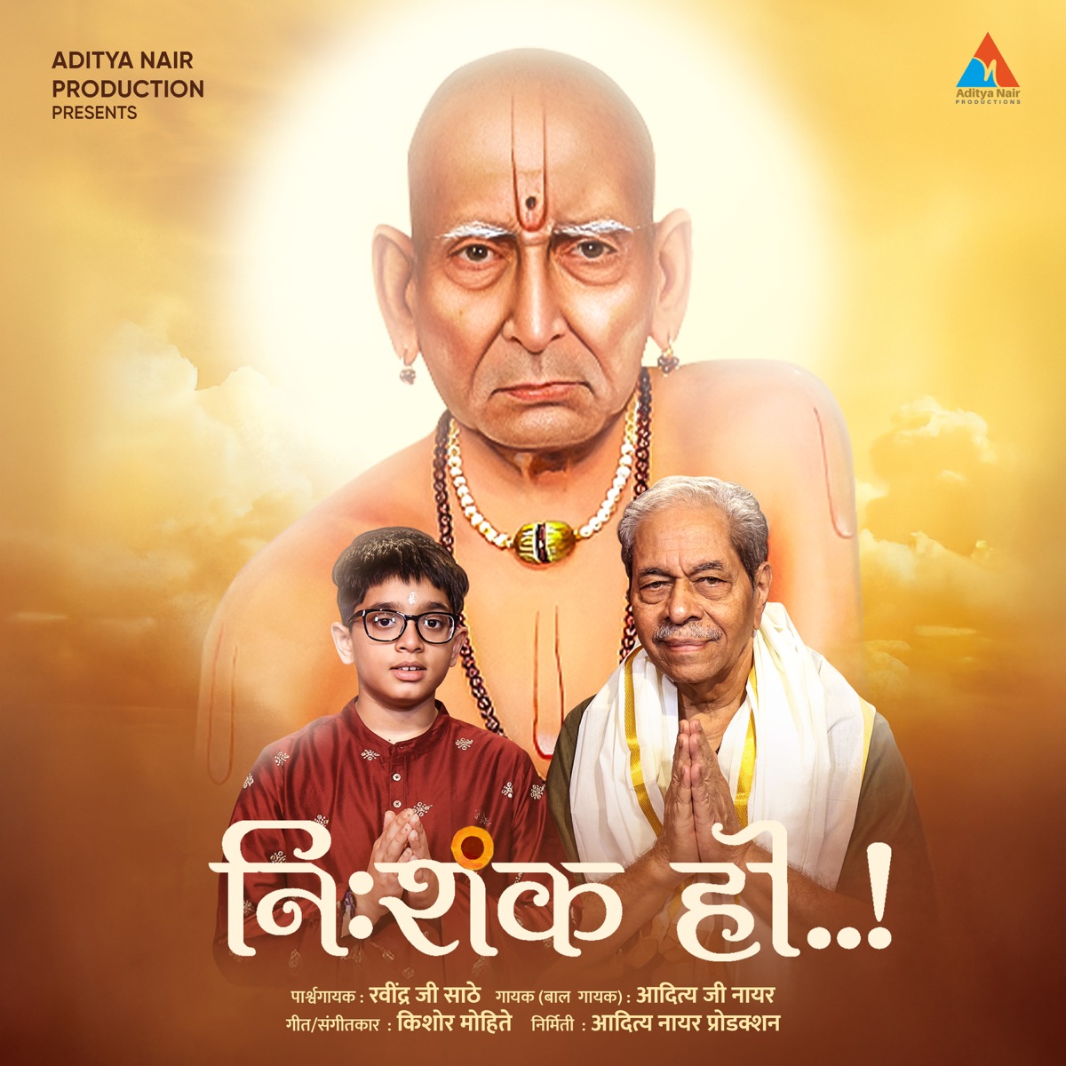 Nishank Ho - Single by Ravindra Sathe & Aditya G Nair album cover