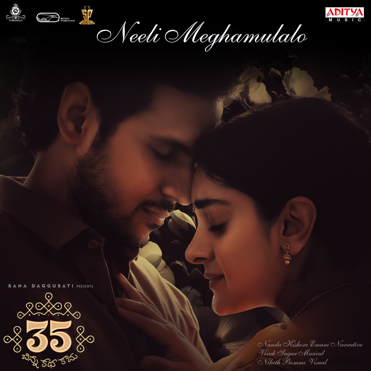 Neeli Meghamulalo (From "35 Chinna Katha Kaadu") - Single by Vivek Sagar, Prithvi Harish & Bharadwaj Gali album cover