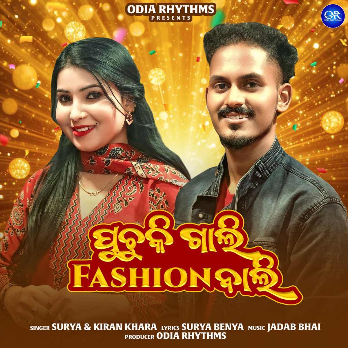 Puchuki Gali Fashion Wali - Single by Surya & Kiran Khara album cover