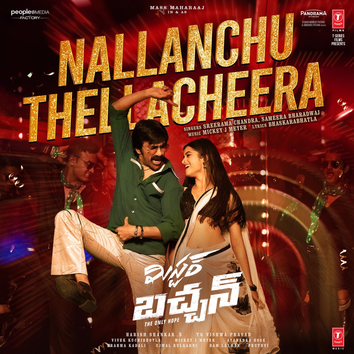 Nallanchu Thellacheera (From "Mr. Bachchan") - Single by Sreerama Chandra, Sameera Bharadwaj & Bhaskarabatla album cover