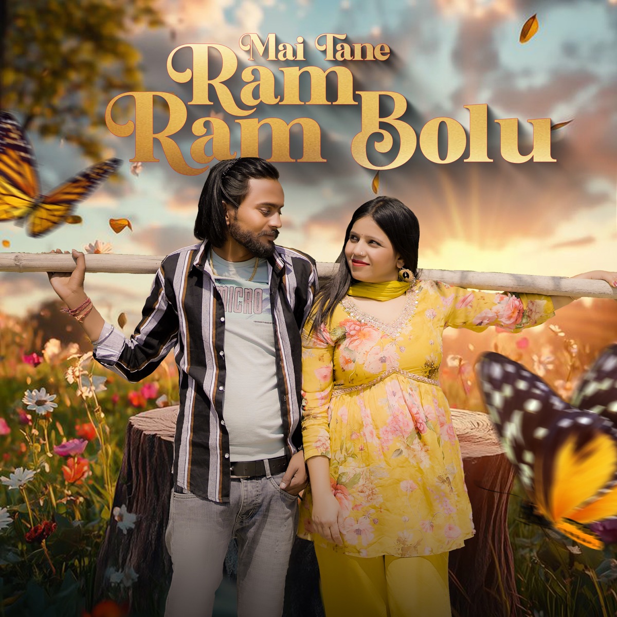 Me Tane Ram Ram Bolu (feat. Abhishek Chudiyala) - Single by Amit Saini Titarsi album cover