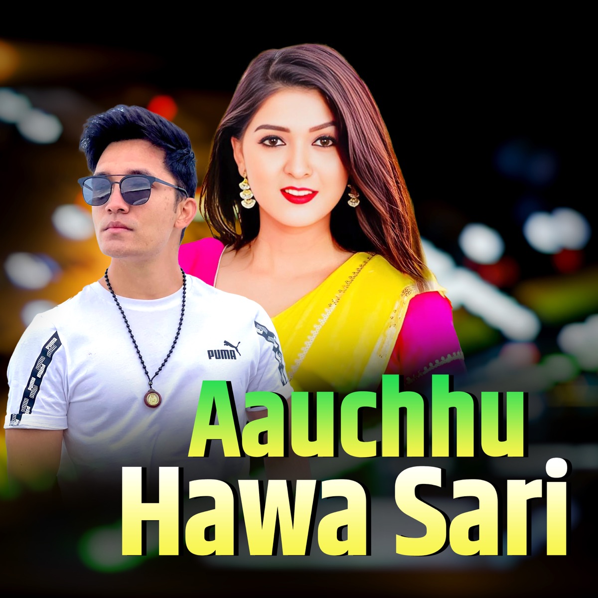 Aauchhu Hawa Sari - EP by Binod Bhandari album cover