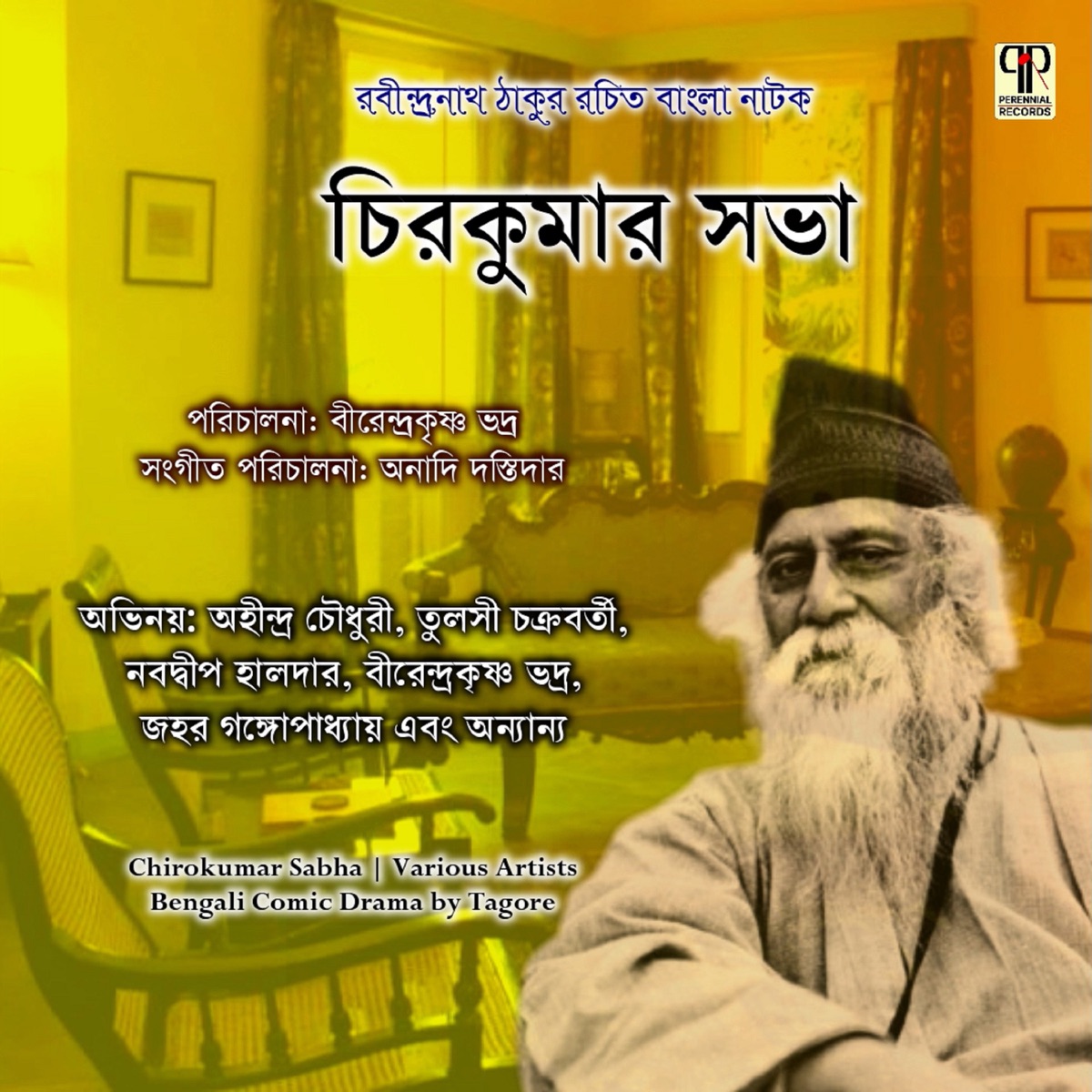 Chirokumar Sabha by Birendra Krishna Bhadra & Nabadwip Halder album cover