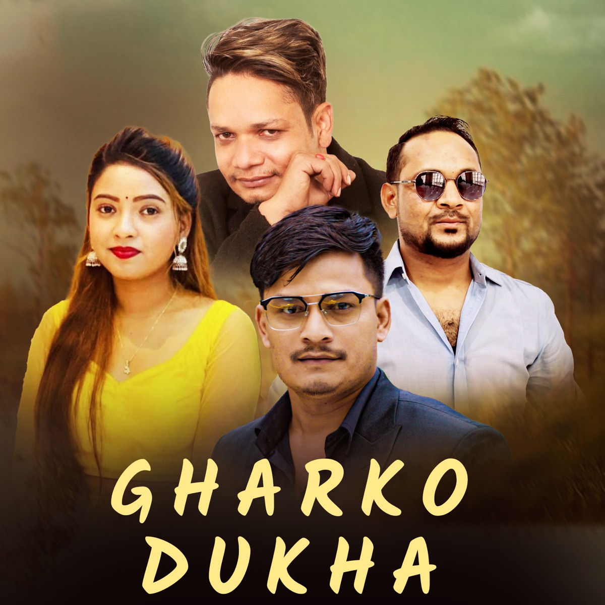 Gharko Dukha - EP by Sunil BC & Susma bc album cover