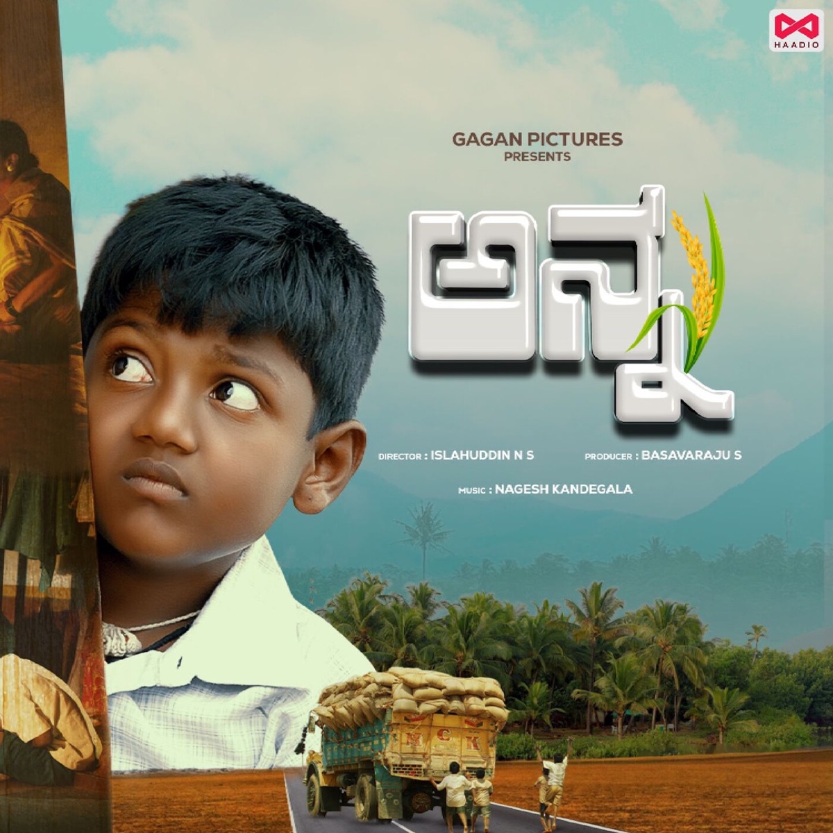 Anna (Original Motion Picture Soundtrack) - EP by Nagesh Kandegala, Rithvik C Raj, Chintan Vikas & Anil C Raj album cover