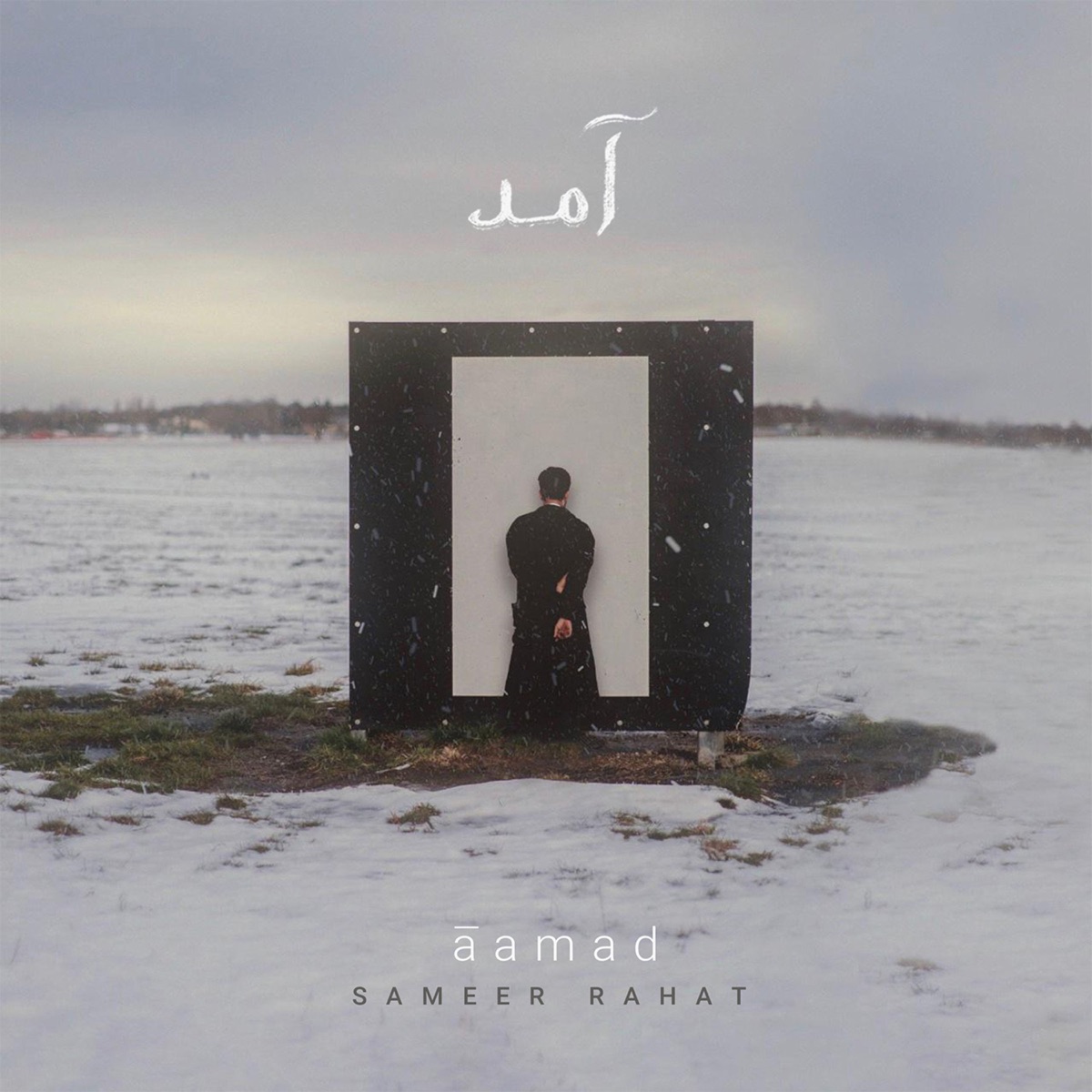 Aamad by Sameer Rahat album cover