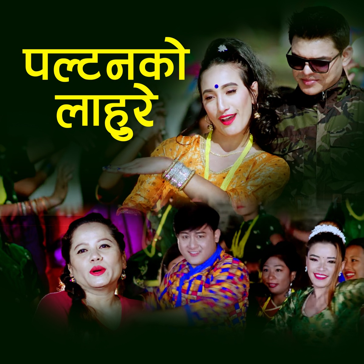Paltanko Lahure - EP by Madhab Thapa, Meghnath Dhungana & Chinu Gharti Magar album cover