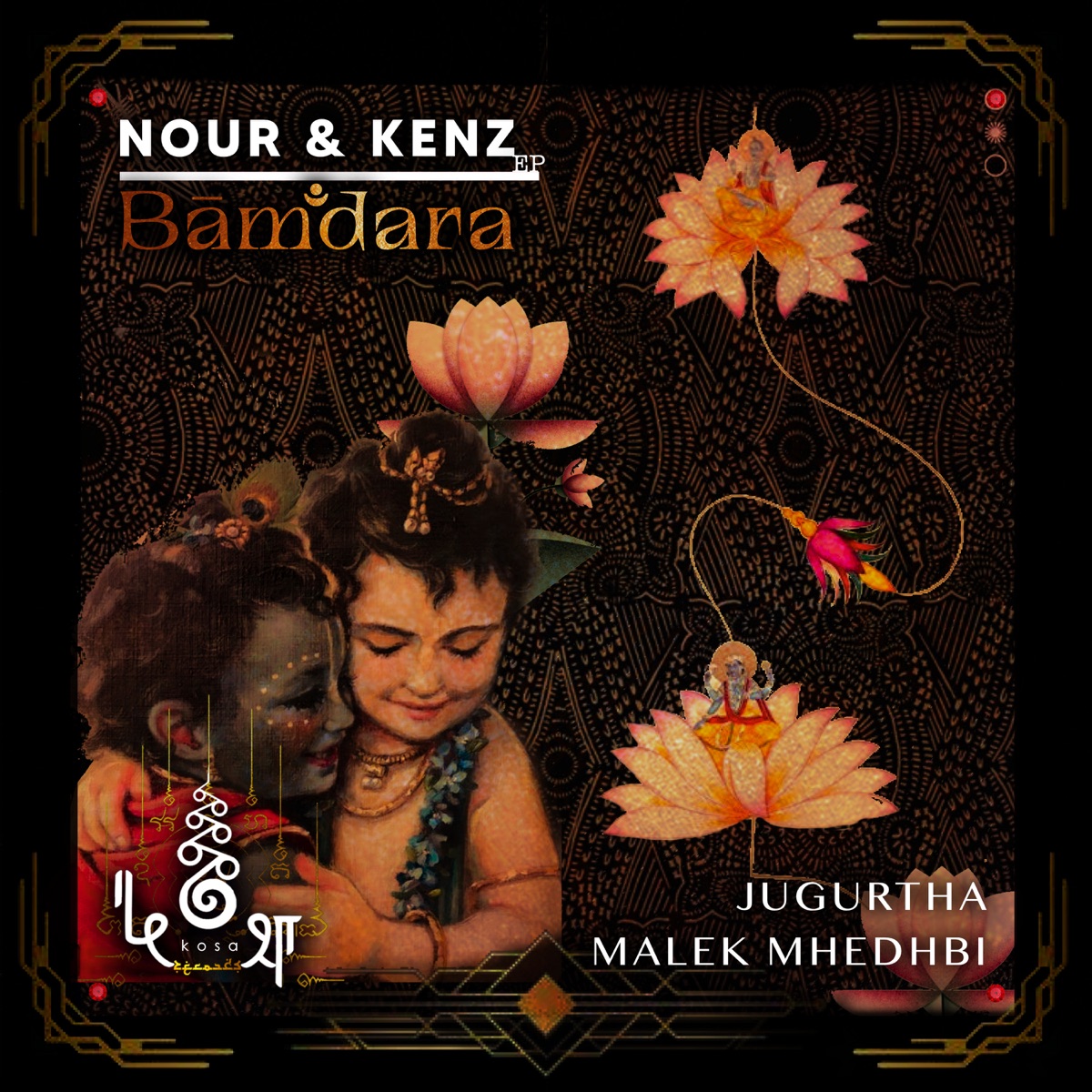 Nour & Kenz - EP by Kósa records & Bām̐dara album cover