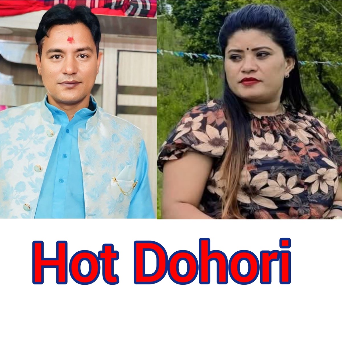 Hot Dohori - EP by Laxman Lamsal album cover