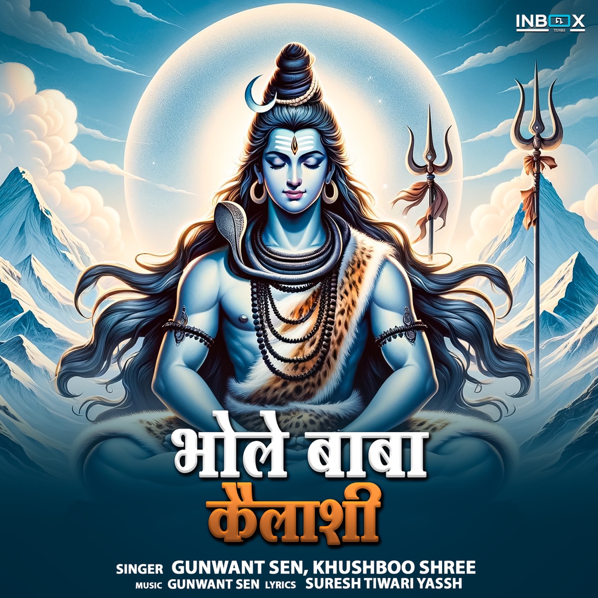 Bhole Baba Kailashi - Single by Gunwant Sen & Khushboo Shree album cover