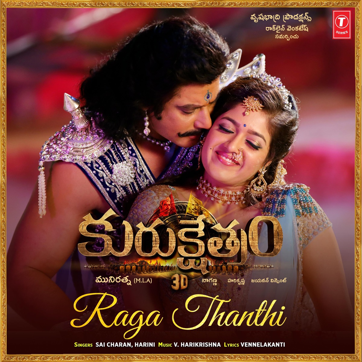 Raga Thanthi (From "Kurukshethram") - Single by Sai Charan & Harini album cover