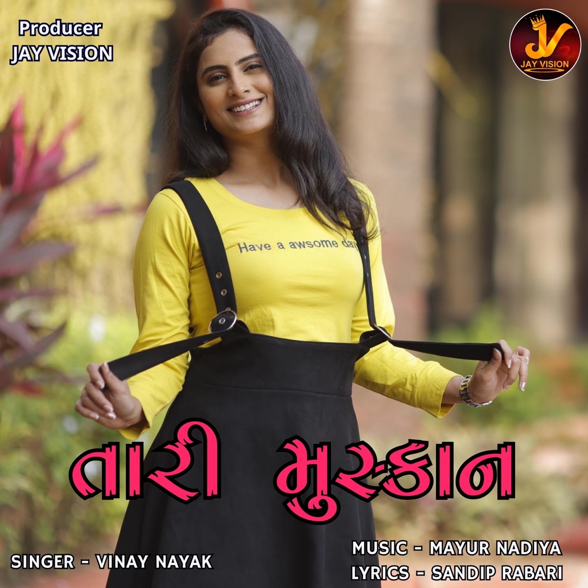 Tari Muskan - Single by Vinay Nayak album cover