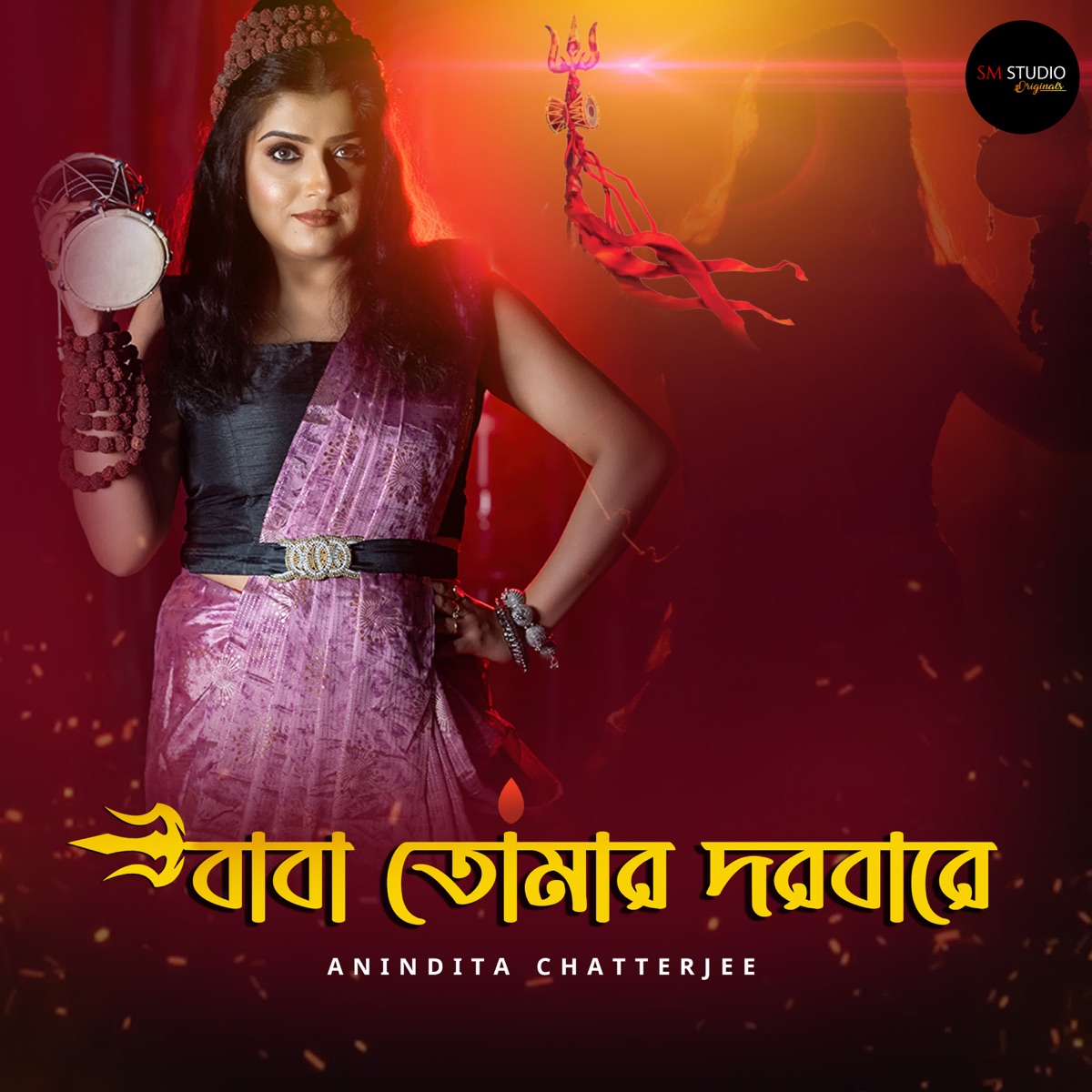 Baba Tomar Dorbare - Single by Anindita Chatterjee album cover