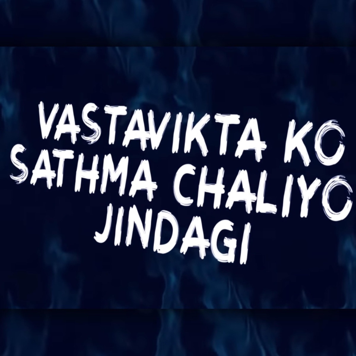 ZINDAGI (feat. Zirrana, Dmriti & Nawaj Ansari) - Single by Skathi Entertainment Nasto-Swagsto album cover