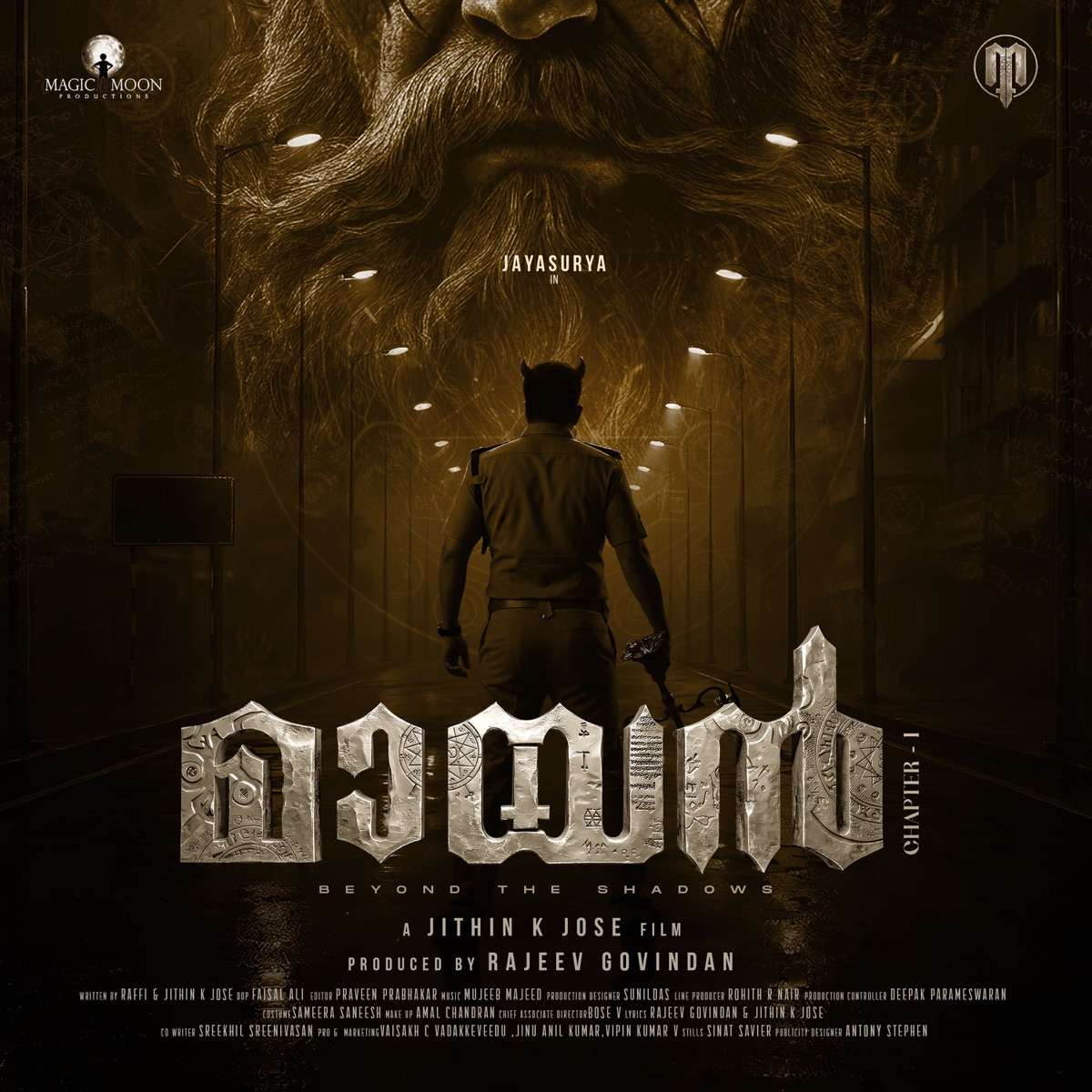 Chants For The Inception (From "Mayan - Chapter 1") - Single by Sethu Thankachan, Rajeev Govindan & Mujeeb Majeed album cover