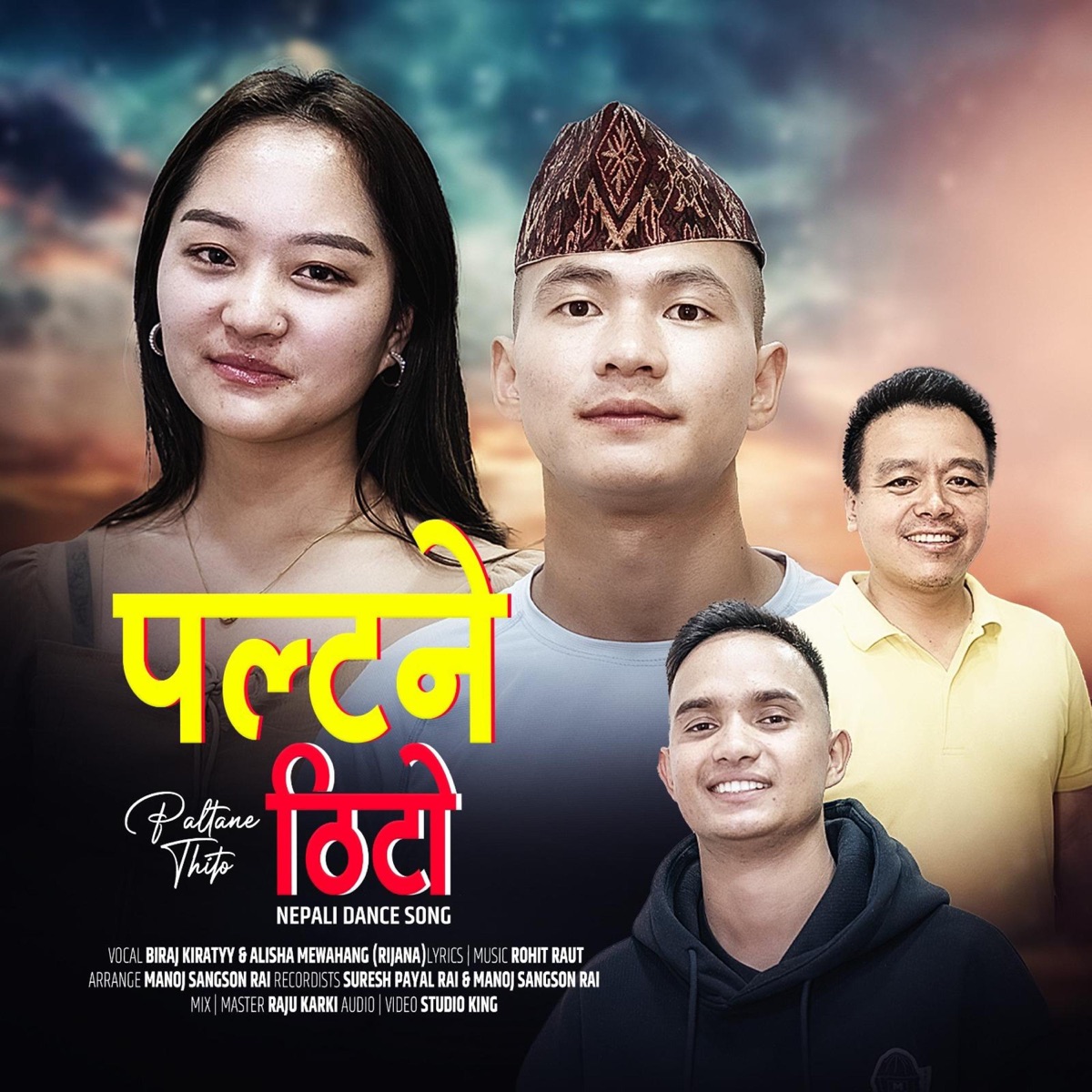 Paltane Thito (feat. Biraj Kiratee, Alisha Mewahang & Rohit Raut) - Single by Studio King album cover