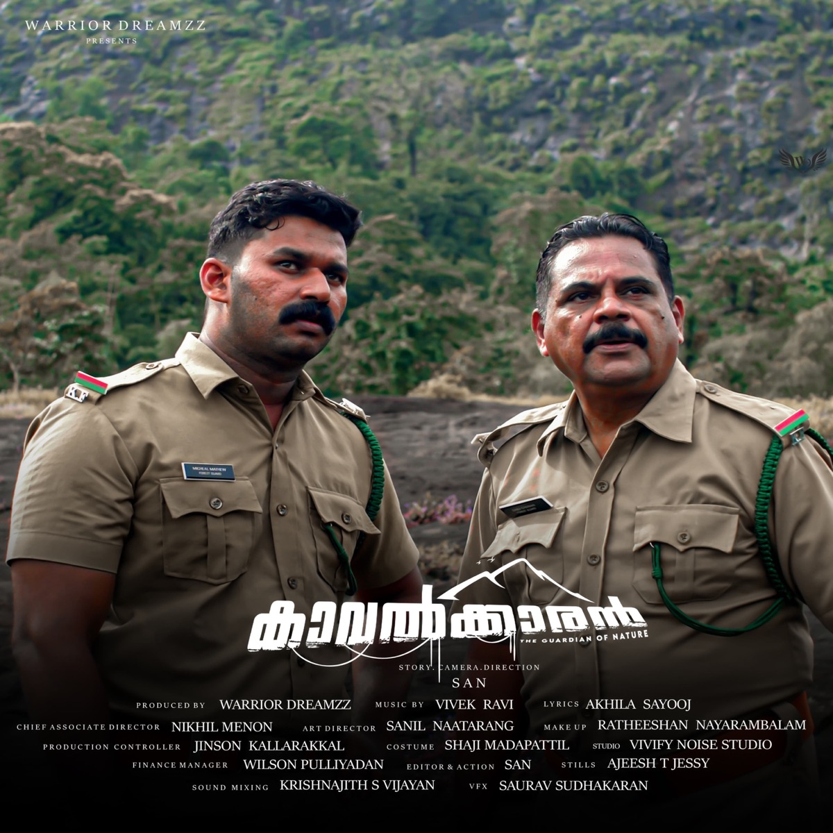 Kaadane Kathironte - Single by Vivek Ravi album cover