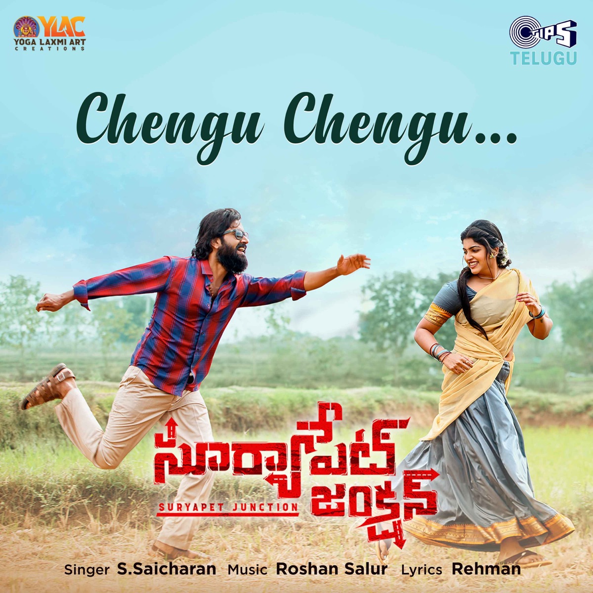 Chengu Chengu (From "Suryapet Junction") - Single by S. Saicharan, Roshan Salur & Rehman album cover