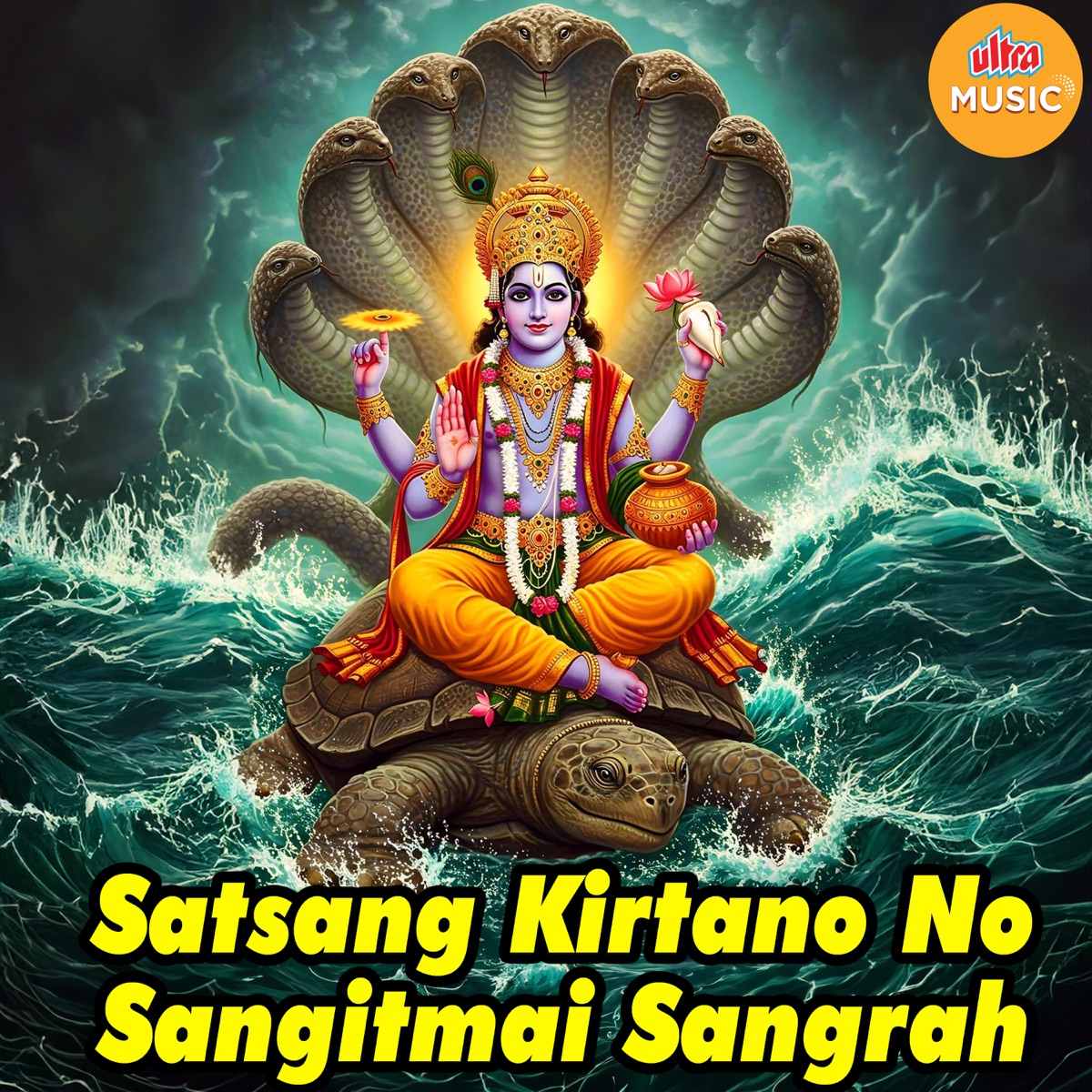 Satsang Kirtano No Sangitmai Sangrah by Ashit Desai, Hemangini Desai, Pouravi & Purshottam Upadhyay album cover