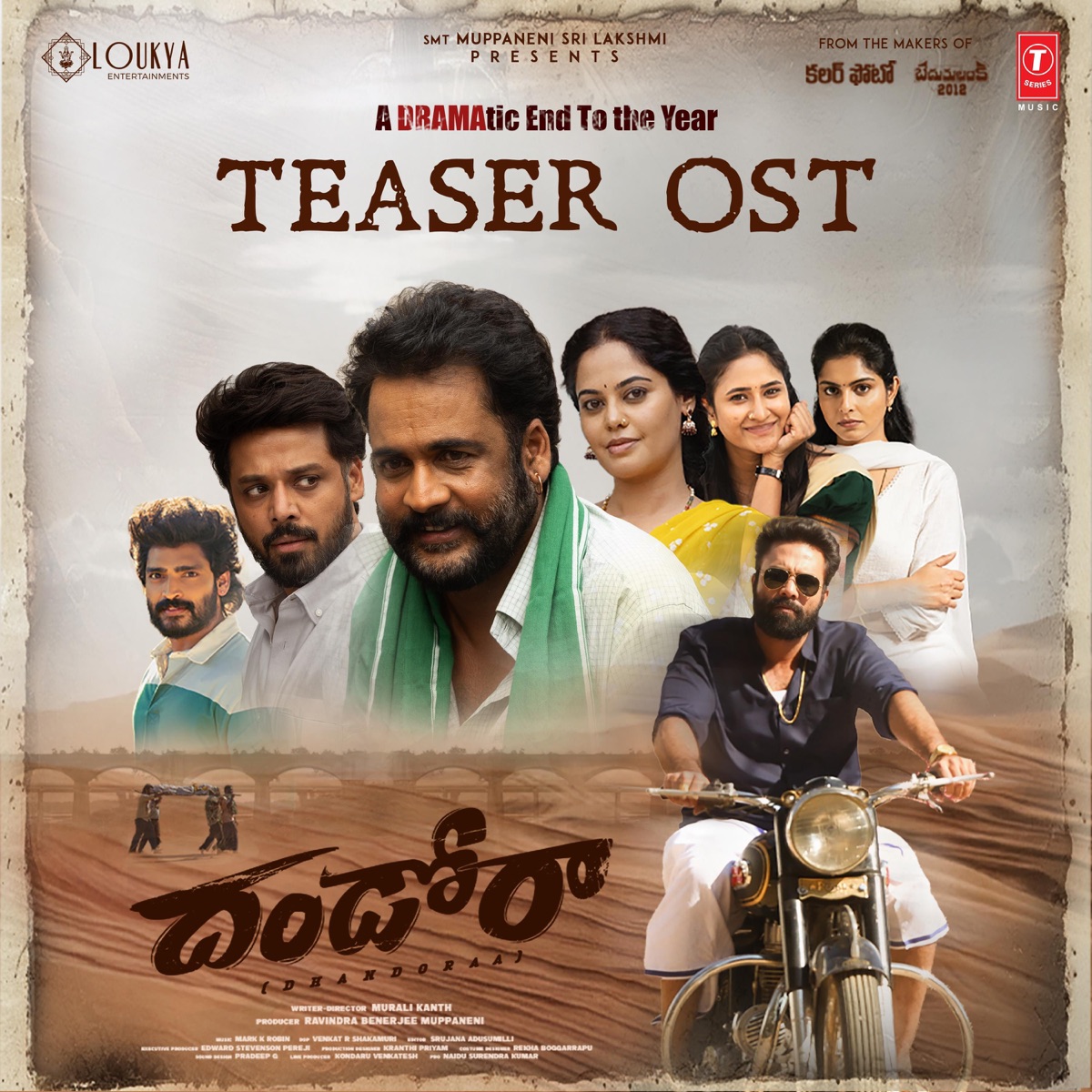 Dhandoraa Teaser Ost - Single by Mark K. Robin album cover