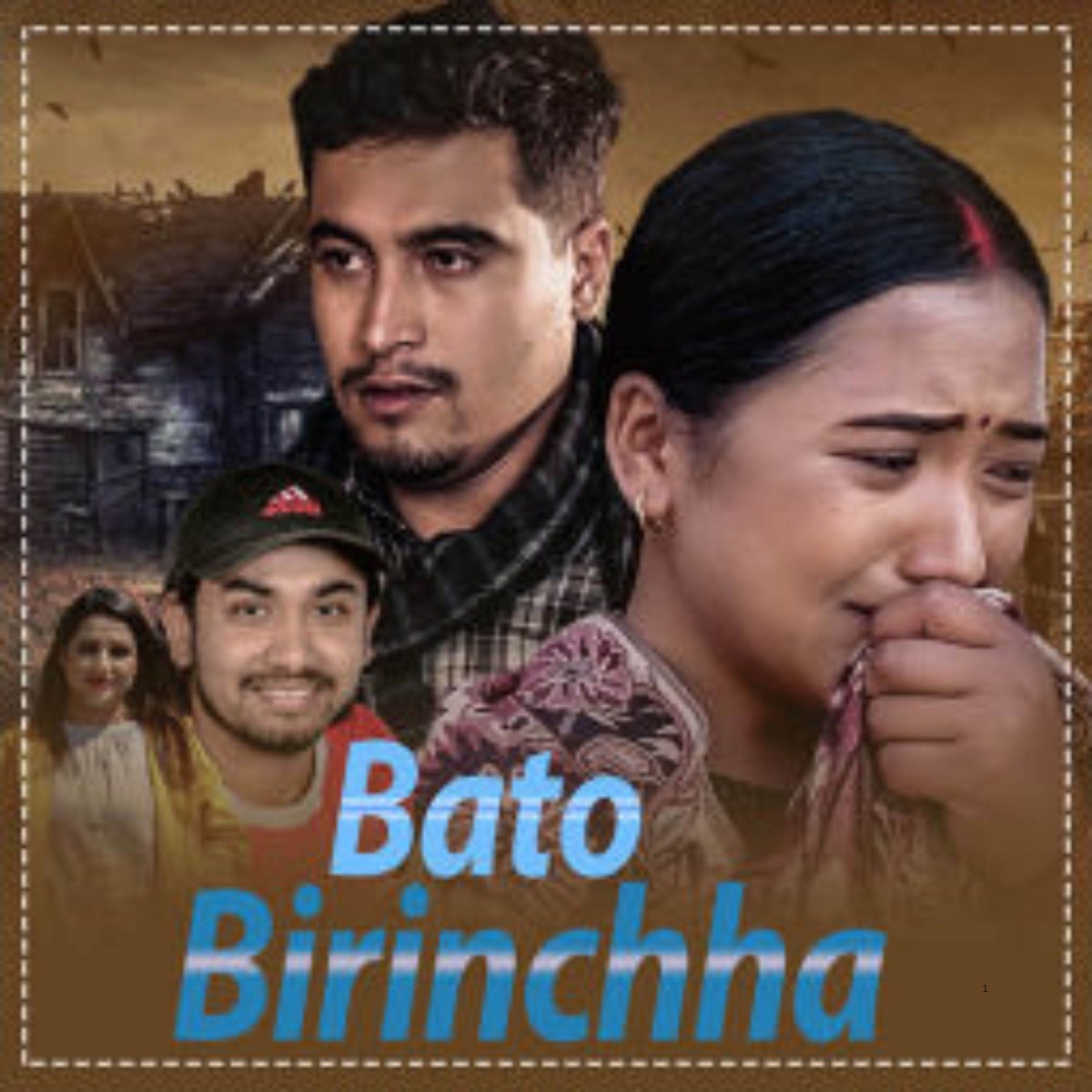 Bato Birinchha - EP by Khem Century & Kamala Pokharel album cover