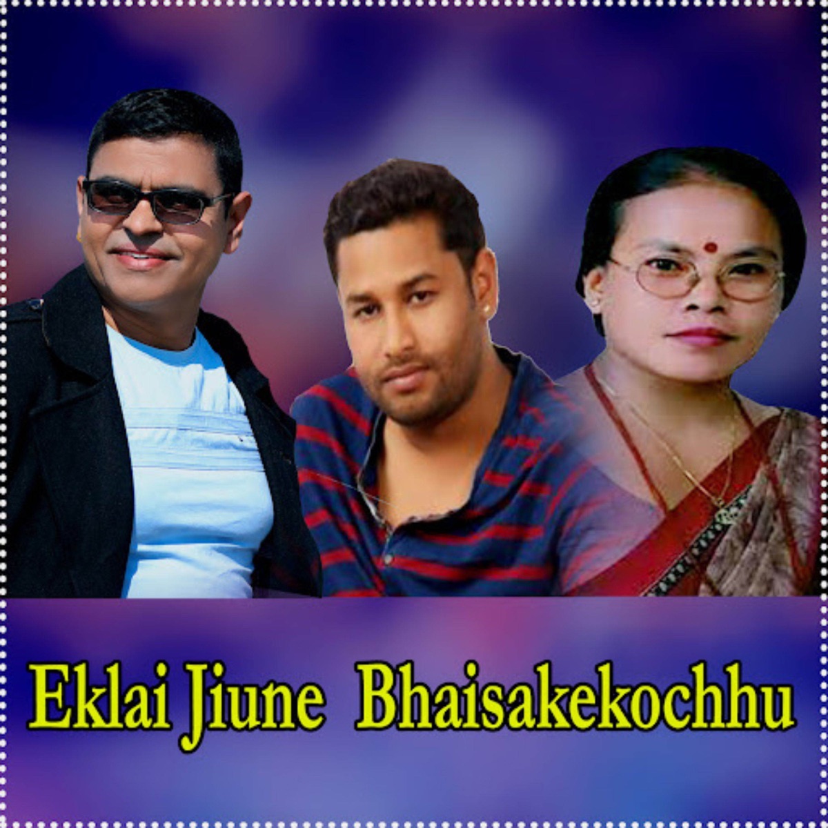 Eklai Jiune Bhaisakekochhu (feat. Bima Kumari Dura & Kulendra Bk) - Single by Dhakaram Paudel album cover