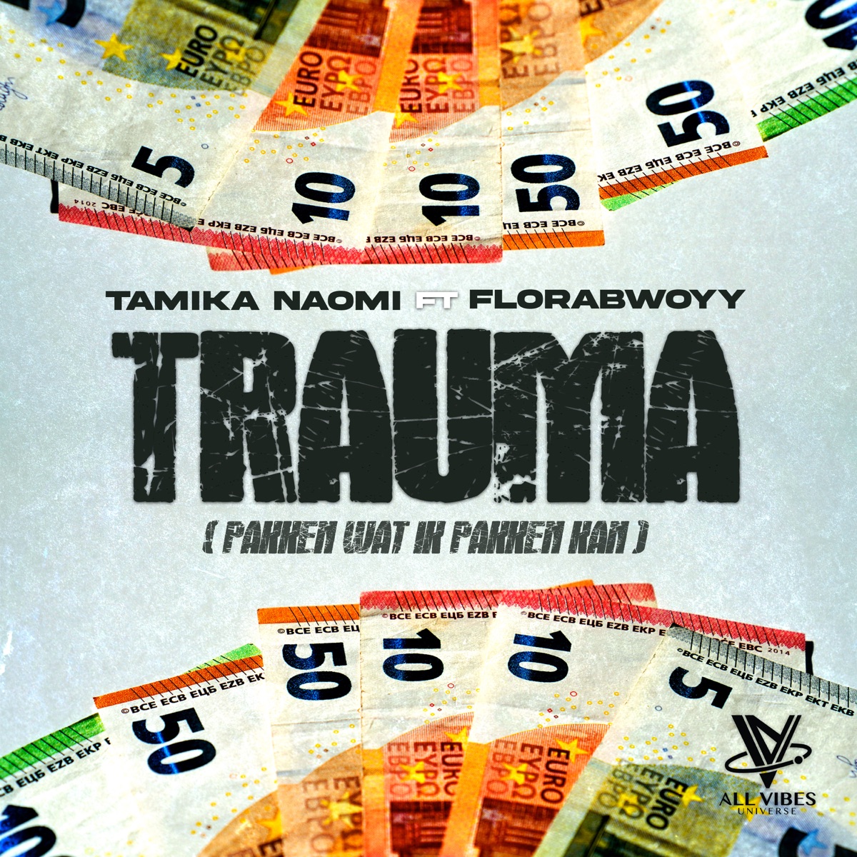 Trauma (feat. FLORABWOYY) - Single by Tamika Naomi album cover