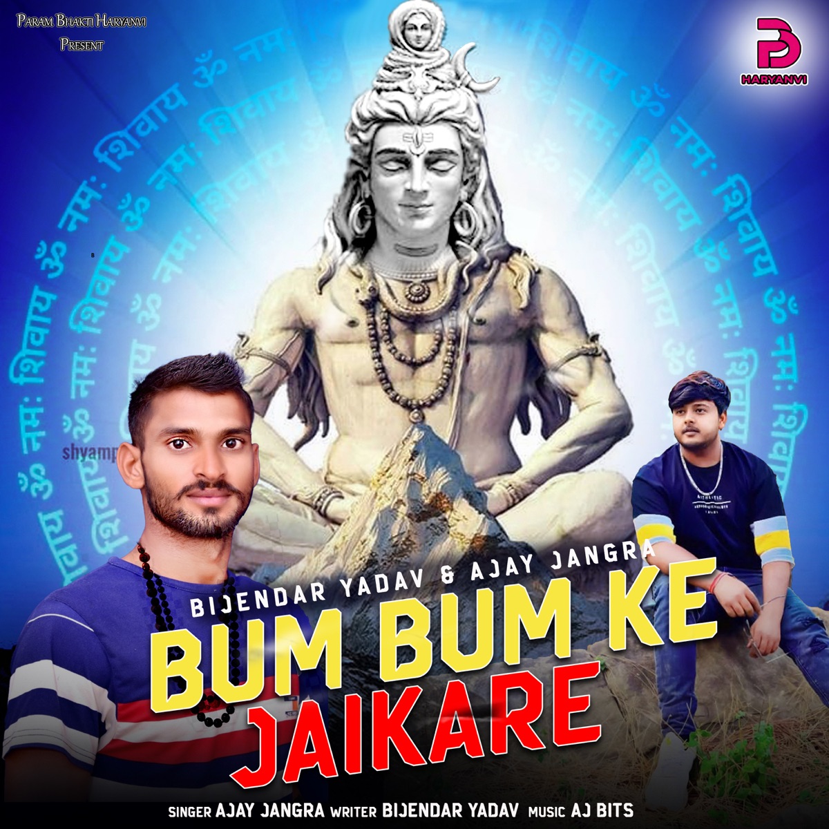 Bum Bum Ke Jaikare - Single by Ajay Jangra album cover