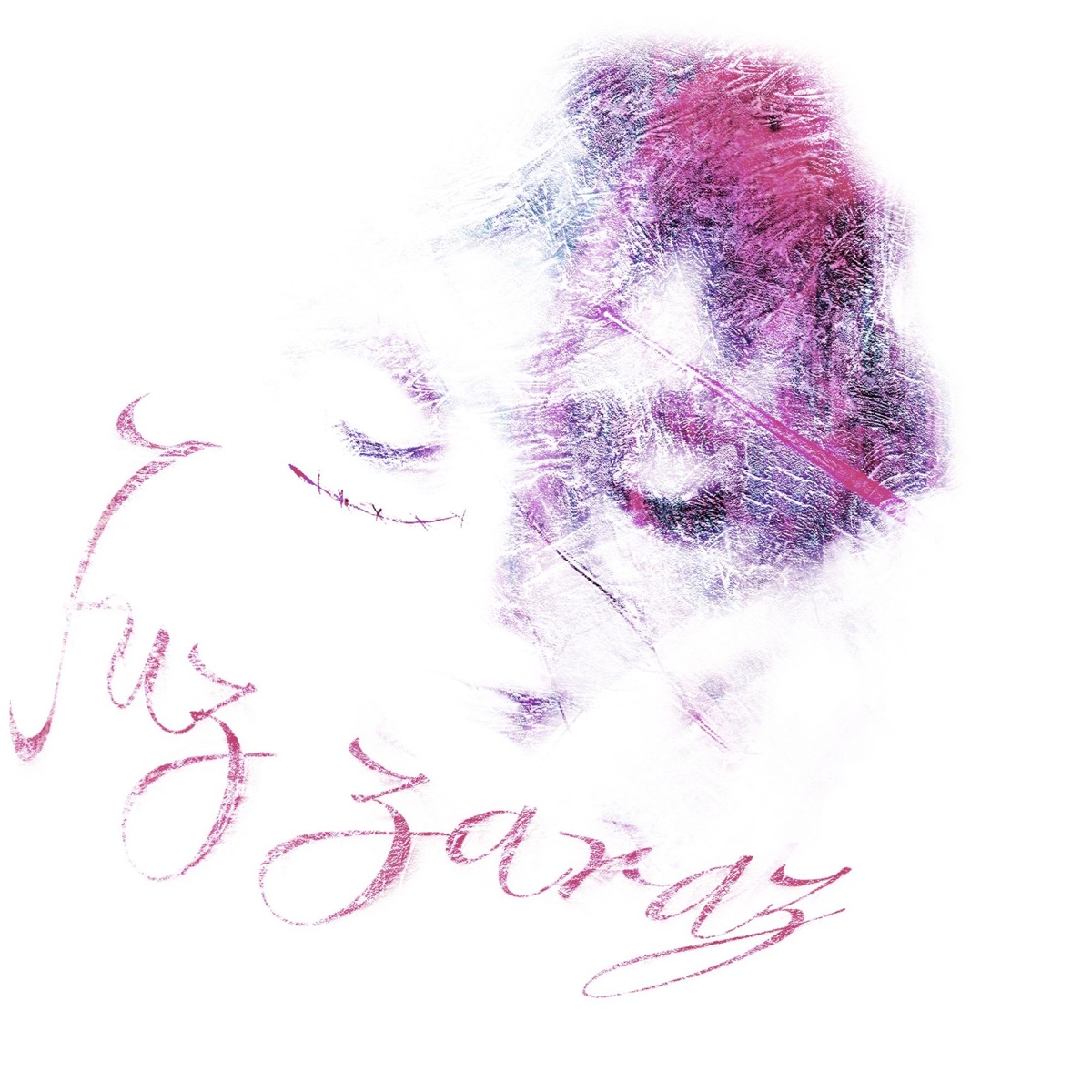 juz zaraz - EP by Young Gizzly album cover