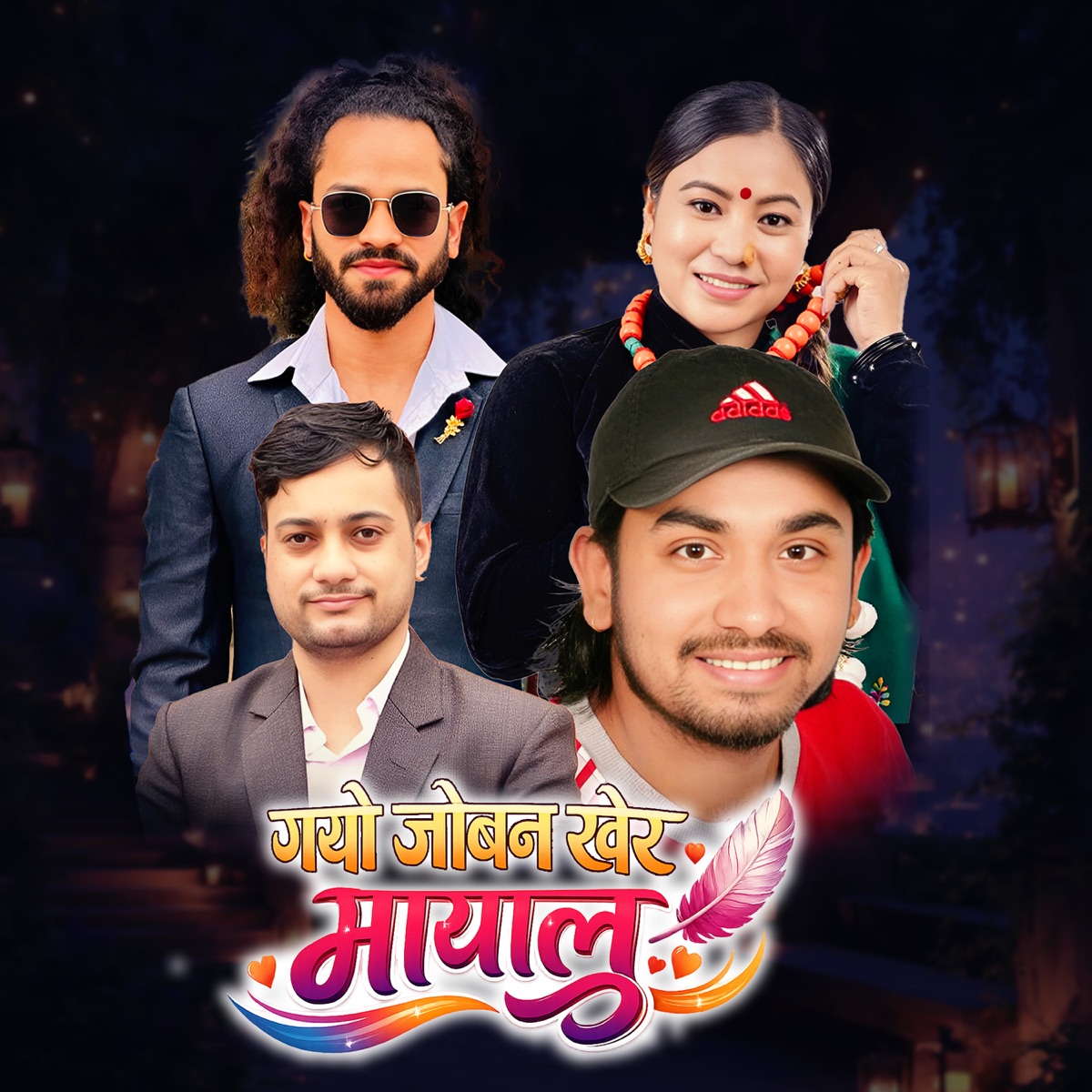 Gayo Joban Khera Mayalu - Single by Rajkumar Xetri album cover