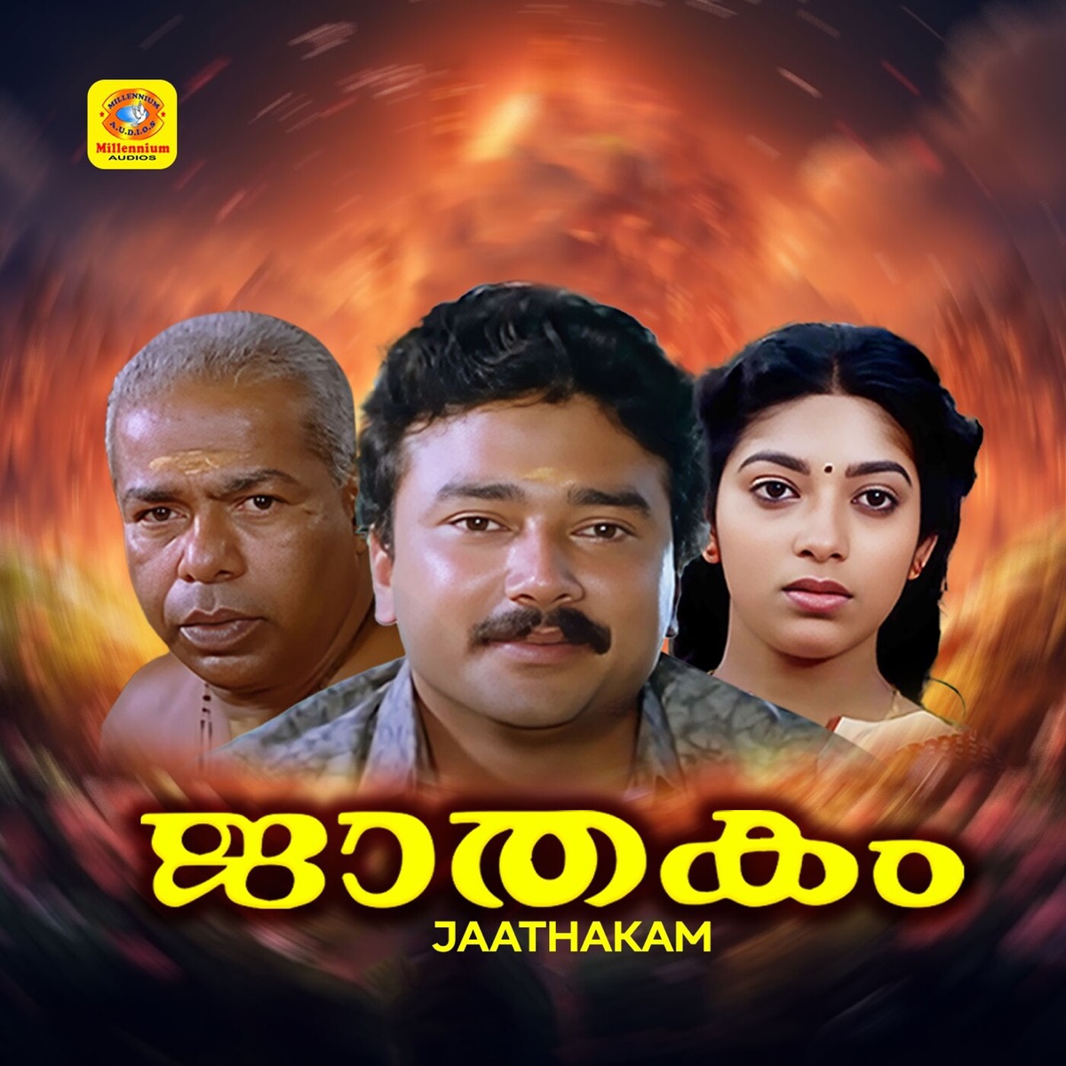 Jaathakam (Original Motion Picture Soundtrack) - Single by K. J. Yesudas, K. S. Chithra, B. A. Chidambaranath & R. Somasekharan album cover