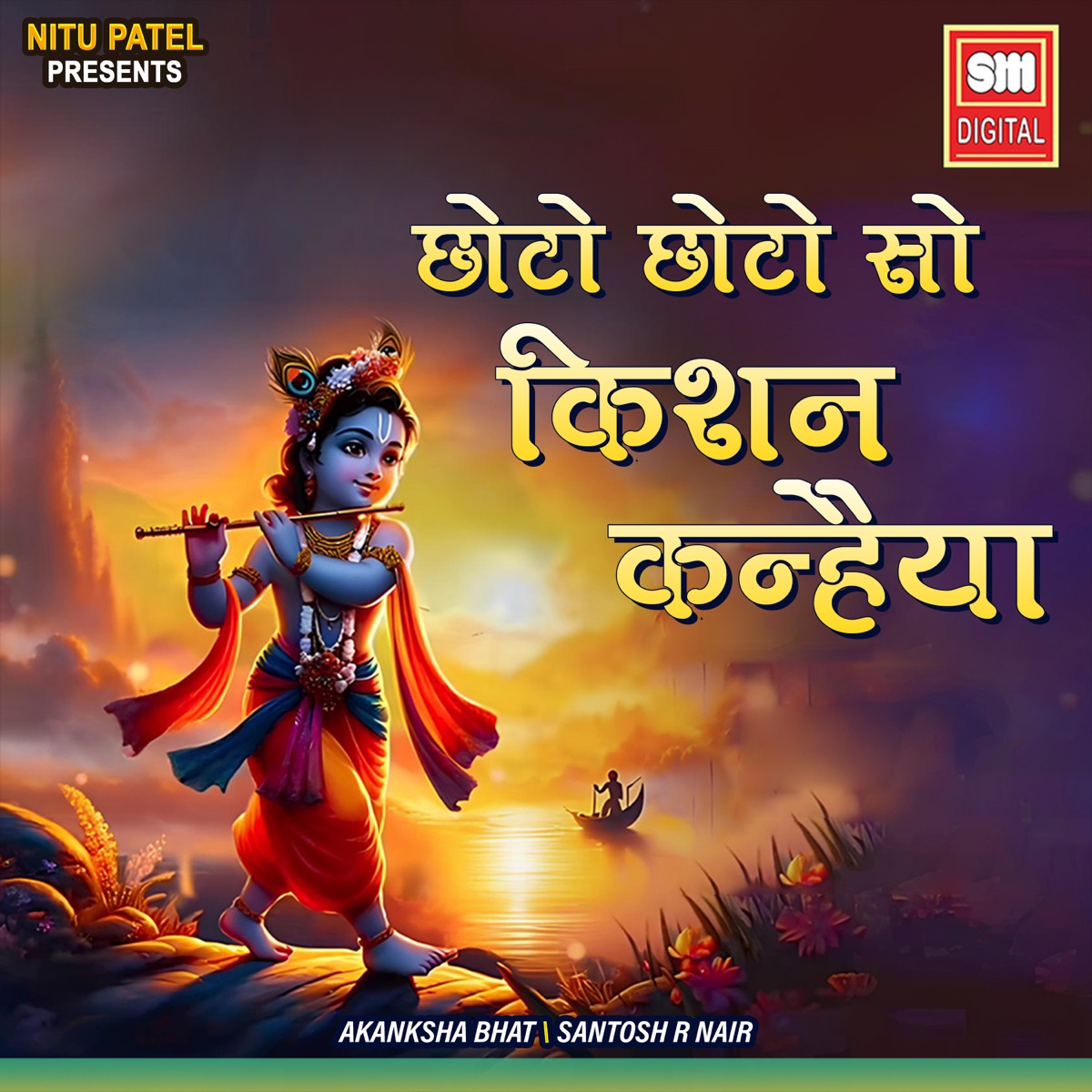 Chhoto Chhoti So Kishan - Single by Akanksha Bhat & Santosh R Nair album cover
