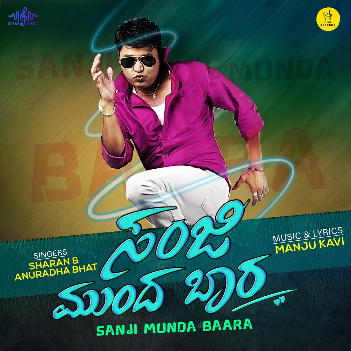 Sanji Munda Baara - Single by Sharan, Anuradha Bhat & Manju Kavi album cover