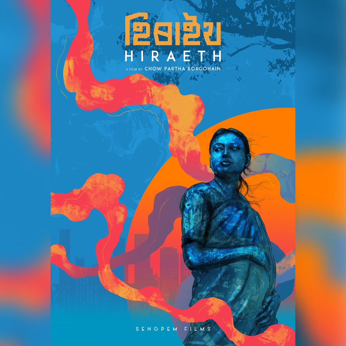 Morome Dhori Rokha Ei Xomoyot (From "Hiraeth") - Single by A T Ram, MITALI PADUN & Sagar Saurabh album cover
