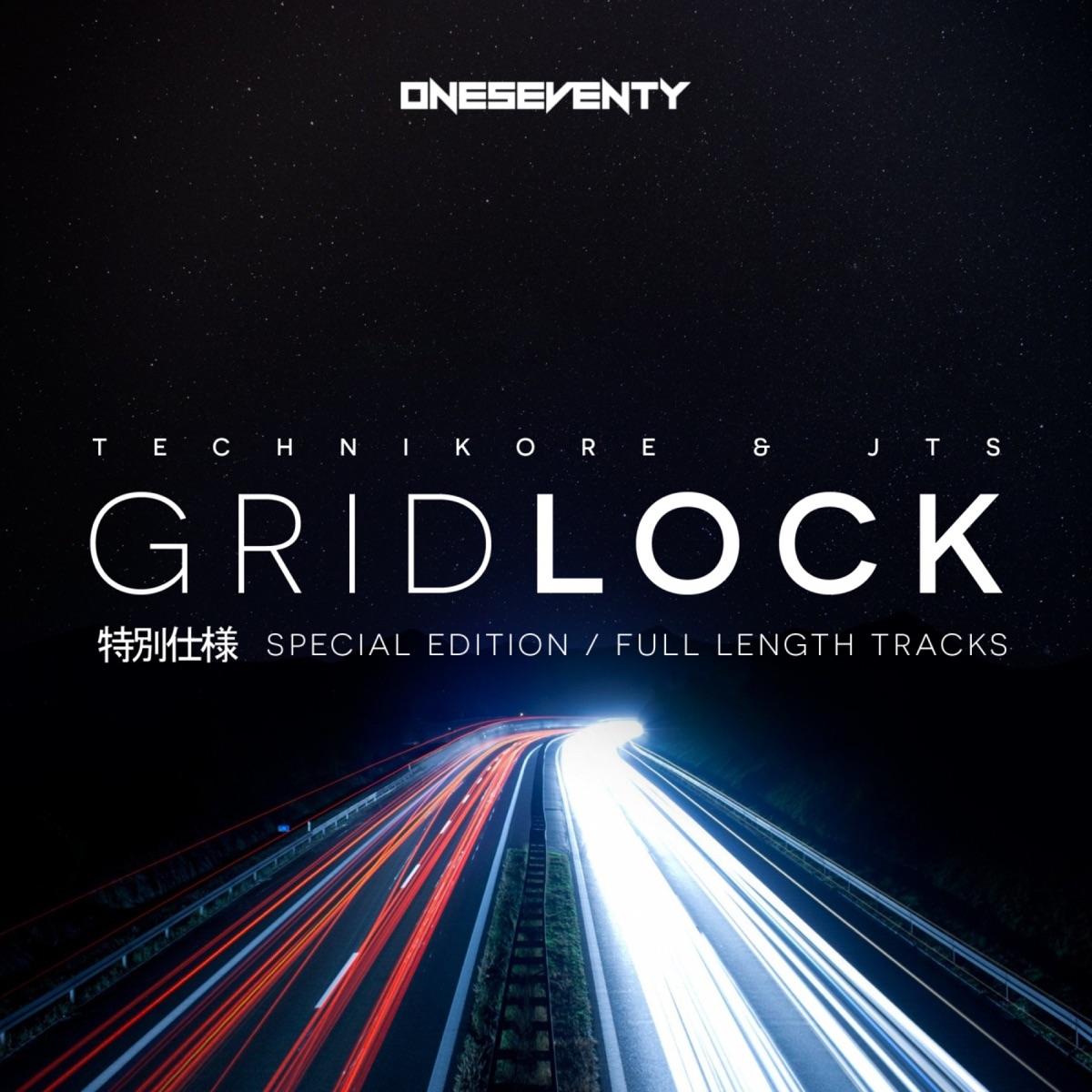 Gridlock: Special Edition (DJ Mix) by Technikore & JTS album cover