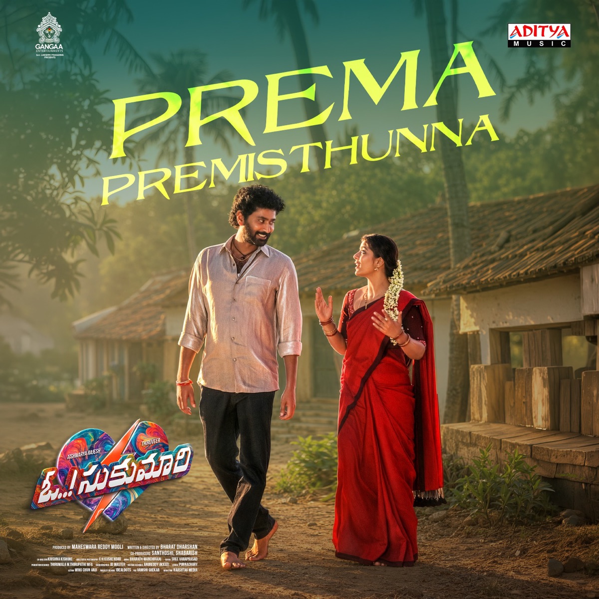 Prema Premisthunna (From "Oh Sukumari") - Single by Bharath Manchiraju, James Thakara & Purnachary album cover