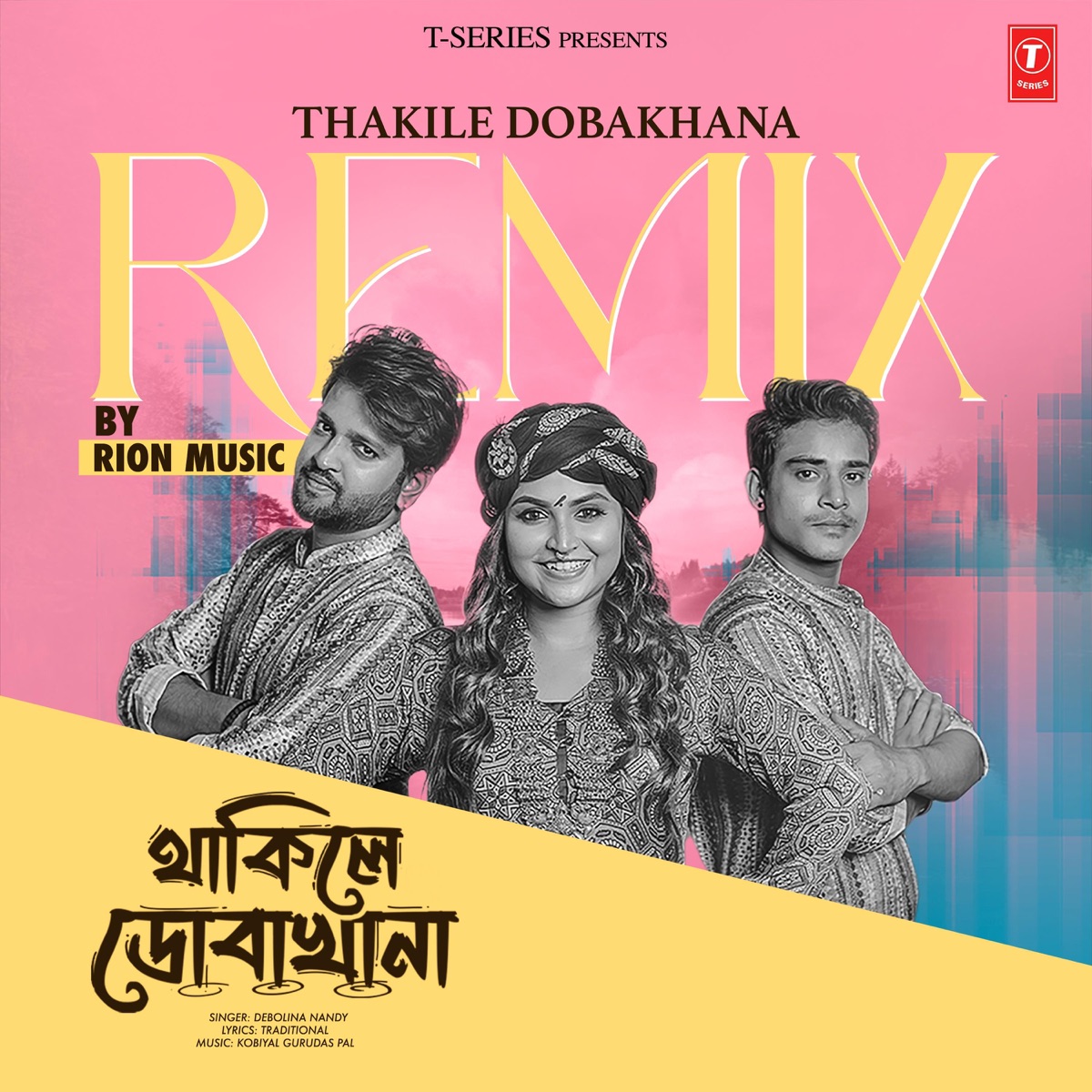 Thakile Dobakhana Remix - Single by Debolina Nandy album cover