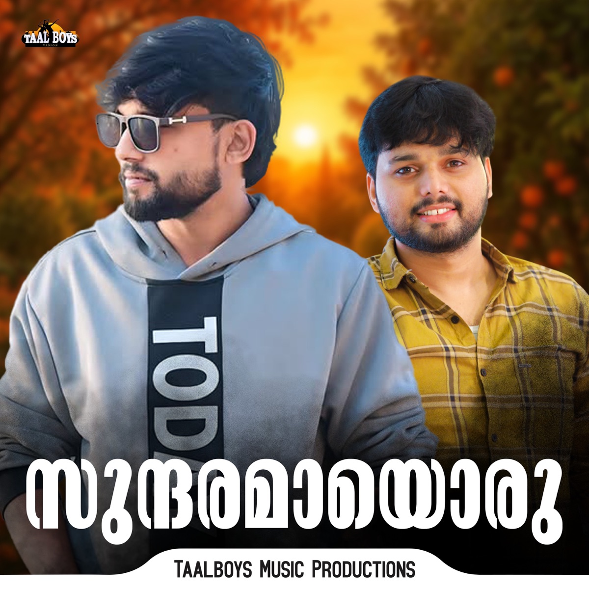 Sundaramayoru - Single by Sameer Thaliparamba album cover