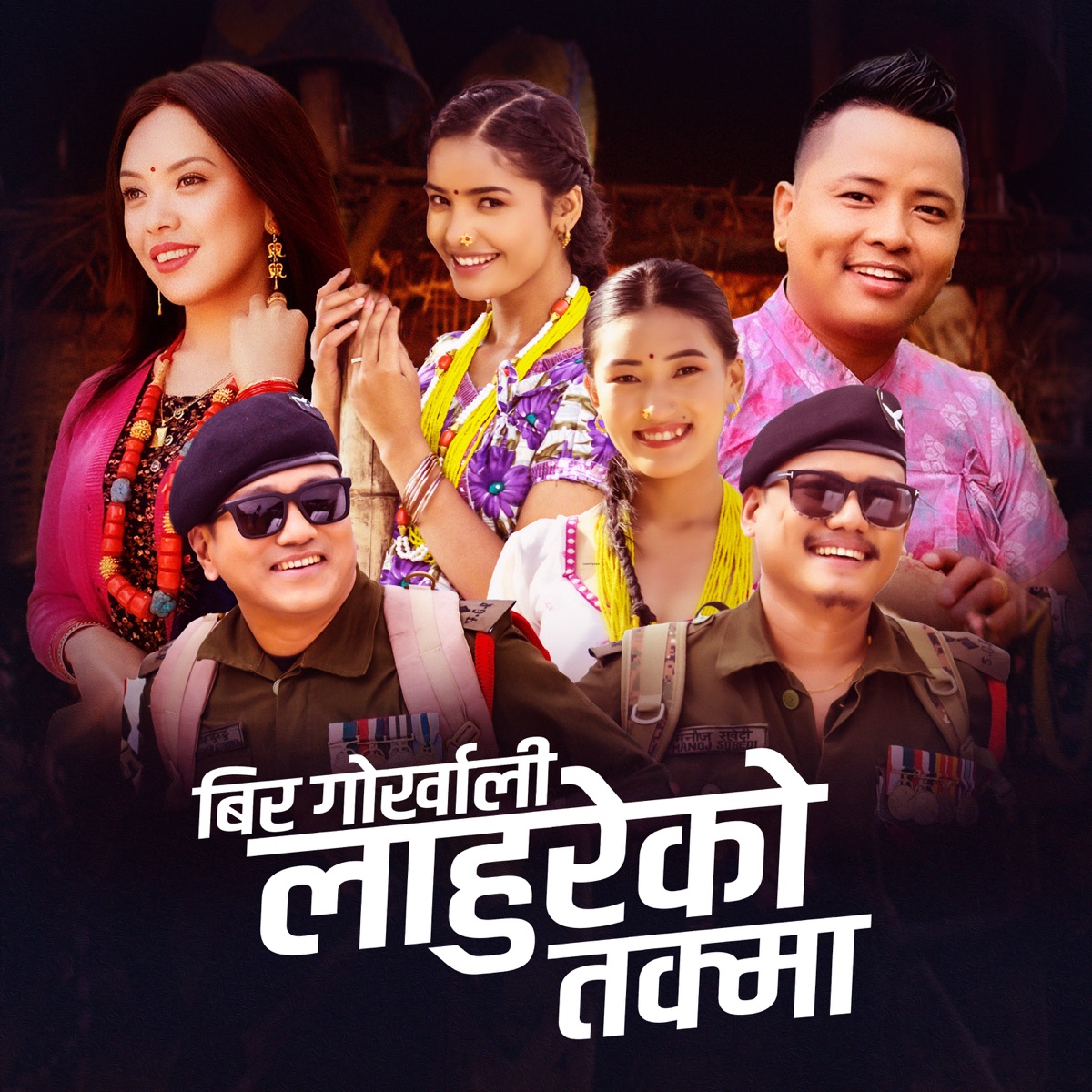 Bir Gorkhali Lahureko Takmaa - EP by Nisha Gurung & Shital Gurung album cover
