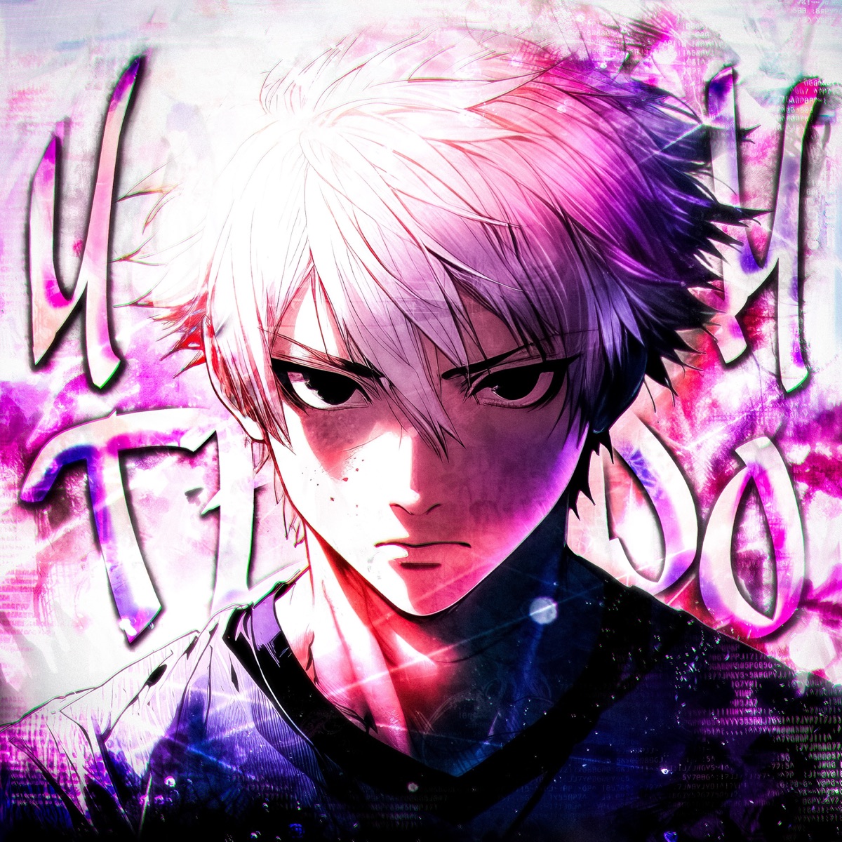 MONTAGEM TEMPO - EP by chagrin album cover